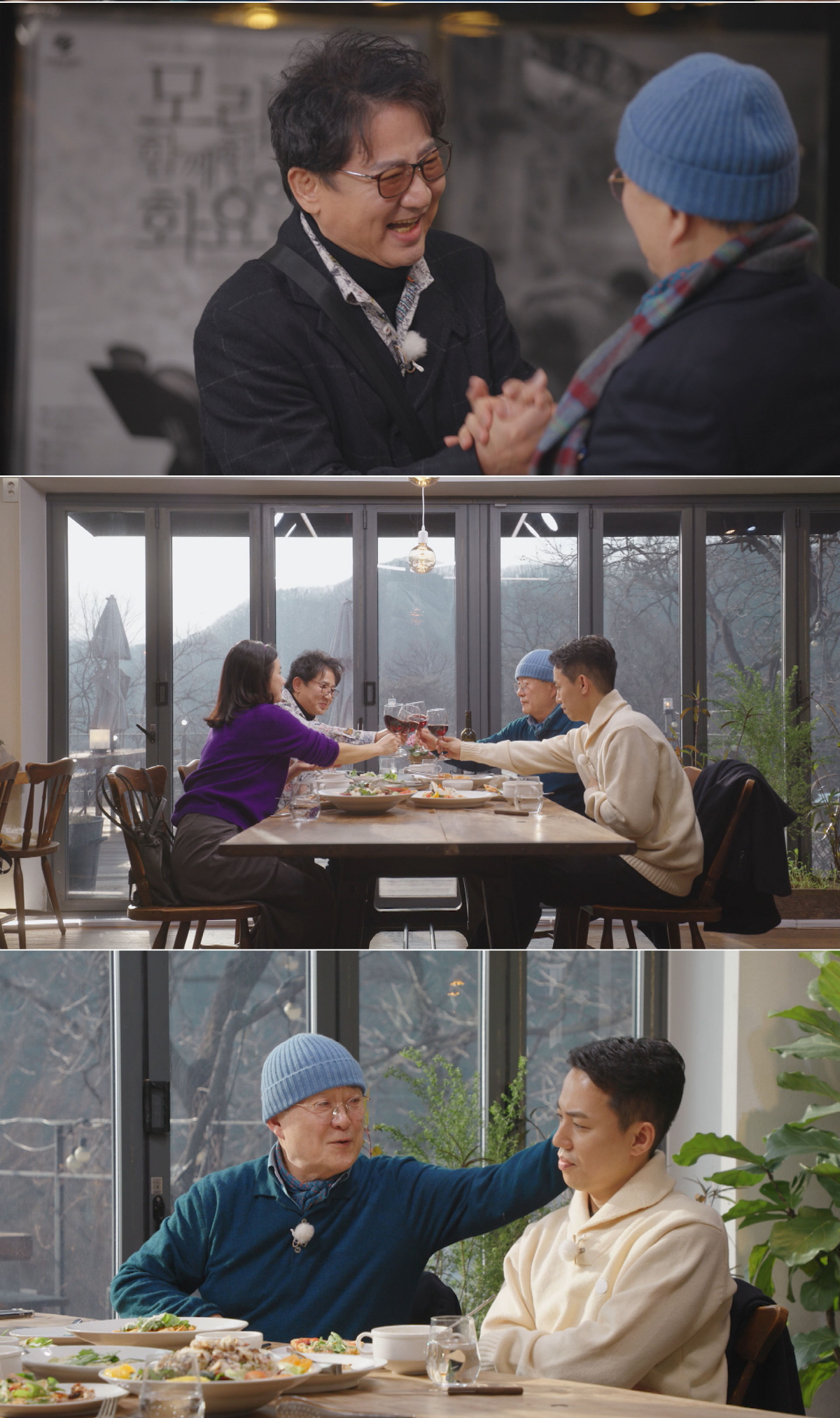 "난 사망설까지 돌았었다"…노주현, 이영하와 가짜뉴스 심각성에 공감('4…