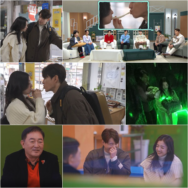 "떡집에서 뭐하는 짓?" 심형탁♥사야 '가래떡 키스' 깜짝(신랑수업)[종…