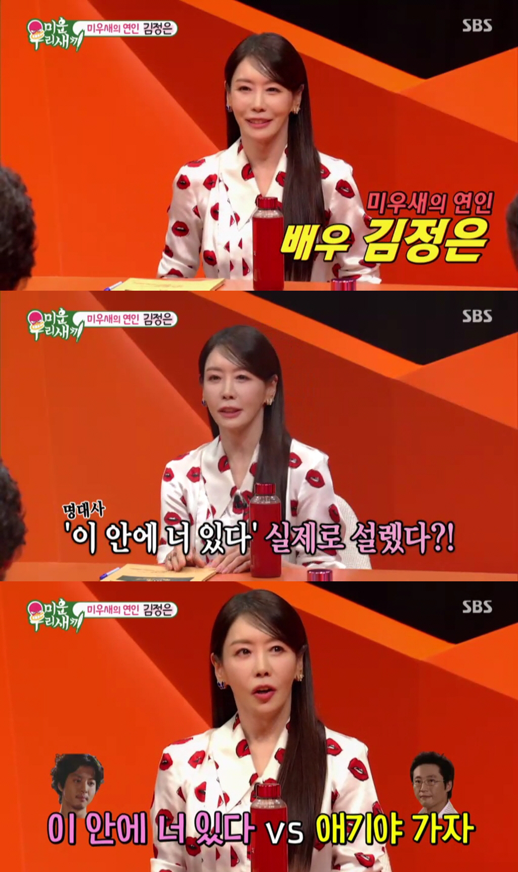 [종합] 김정은, 초밀착 슈트 몸매 비하인드 공개…"6개월간 금주後 몸매…