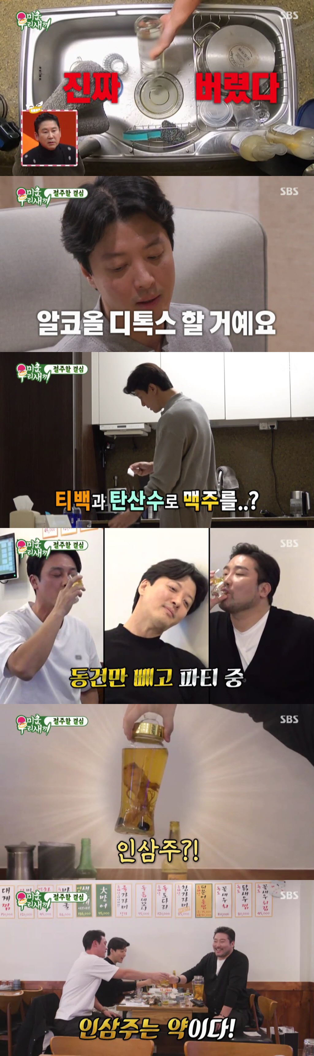 [종합] 김정은, 초밀착 슈트 몸매 비하인드 공개…"6개월간 금주後 몸매…