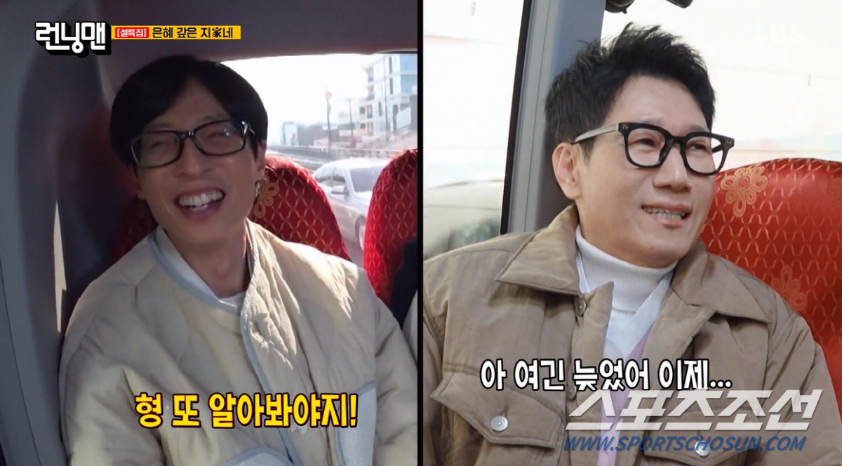 "못 샀다고 인마". 지석진, 용산 부동산 정보 놓쳐 '후회'…구입 여부…