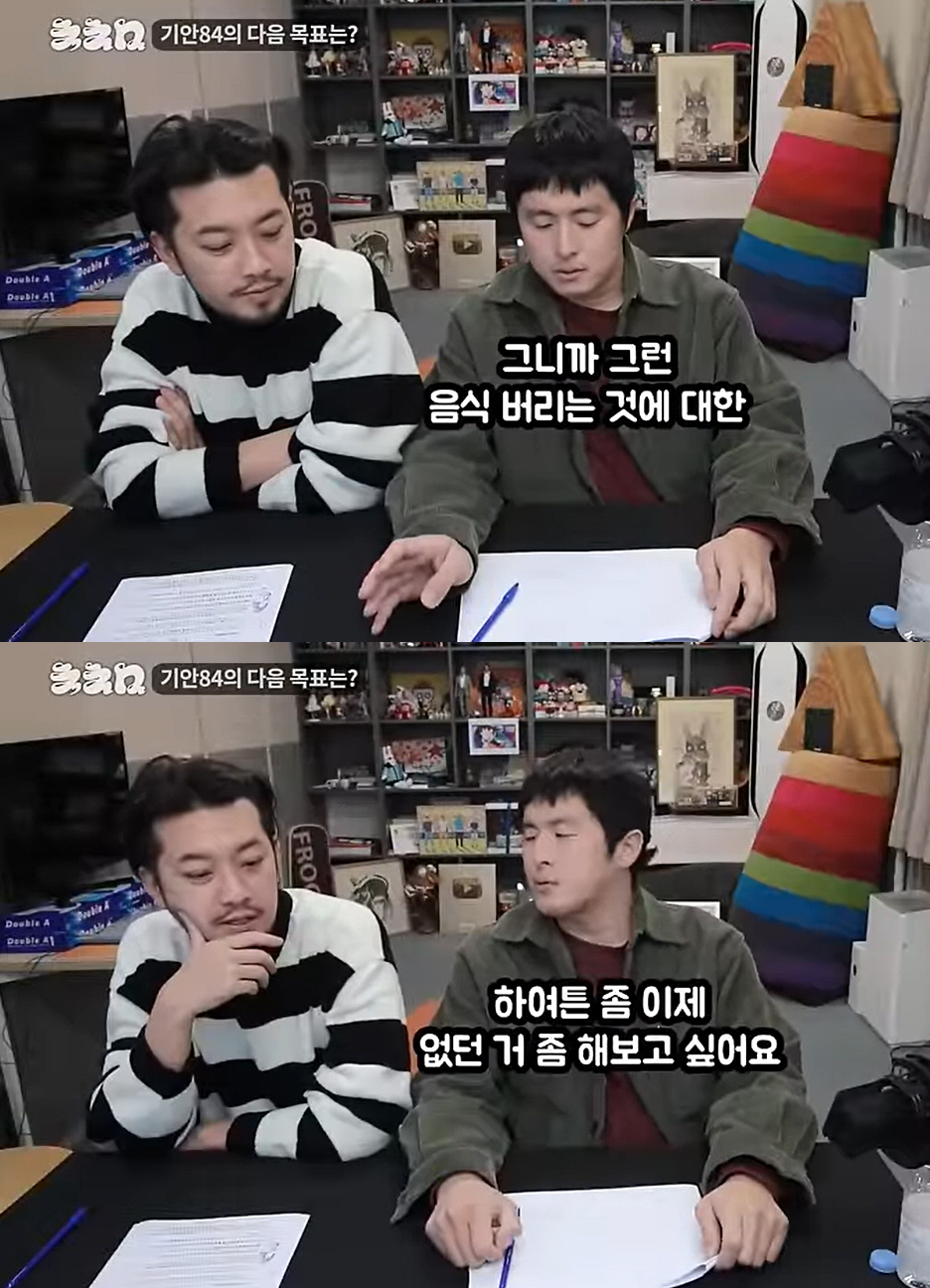 '대상' 기안84 "새 예능? 남극펭귄과 허들링→토네이도 침투 하고파"(…