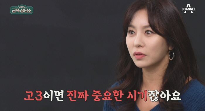 몸짱 트레이너 아내 "♥남편은 격투기 선출 배우…子 고3병 심각, 얘기를…