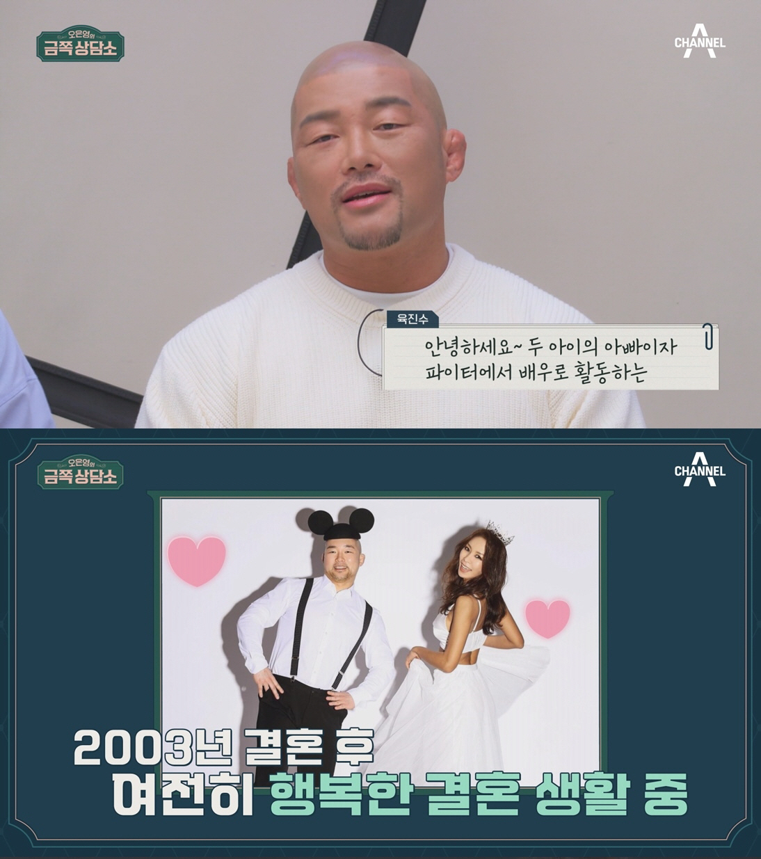 몸짱 트레이너 아내 "♥남편은 격투기 선출 배우…子 고3병 심각, 얘기를…