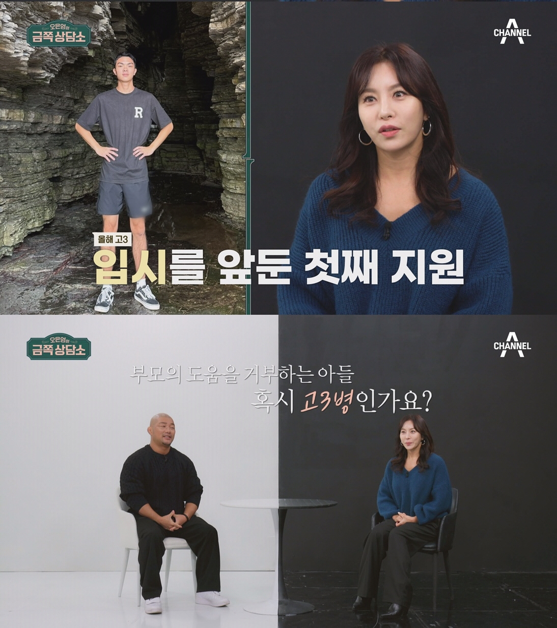 몸짱 트레이너 아내 "♥남편은 격투기 선출 배우…子 고3병 심각, 얘기를…