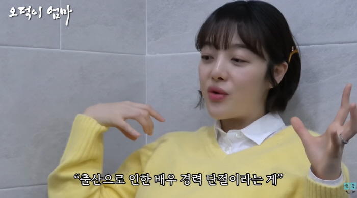 '배우 가족' 황보라도 걱정하는 경력단절 "아기 낳고 사라진 여배우 너무…