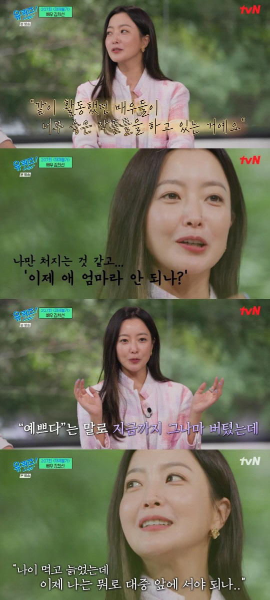 '배우 가족' 황보라도 걱정하는 경력단절 "아기 낳고 사라진 여배우 너무…