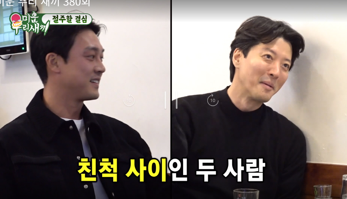 [SC이슈] "우리 같은 핏줄이야"…이동건·성혁 8촌 친척 관계였다 "그…