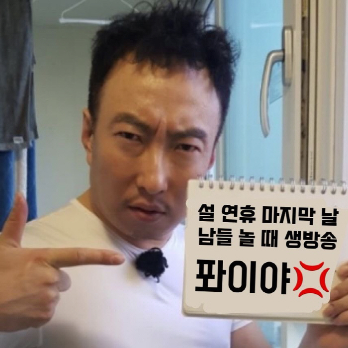 박명수, 설날 결혼 잔소리 친척에 '사이다' 일침…"왜 이혼안하냐고 받아…