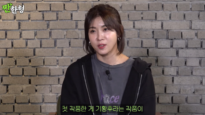"러브콜 많았지만 자유 필요" 하지원, 직접 연예 기획사 설립 이유 ('…