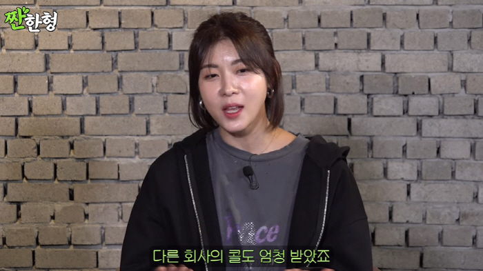 "러브콜 많았지만 자유 필요" 하지원, 직접 연예 기획사 설립 이유 ('…