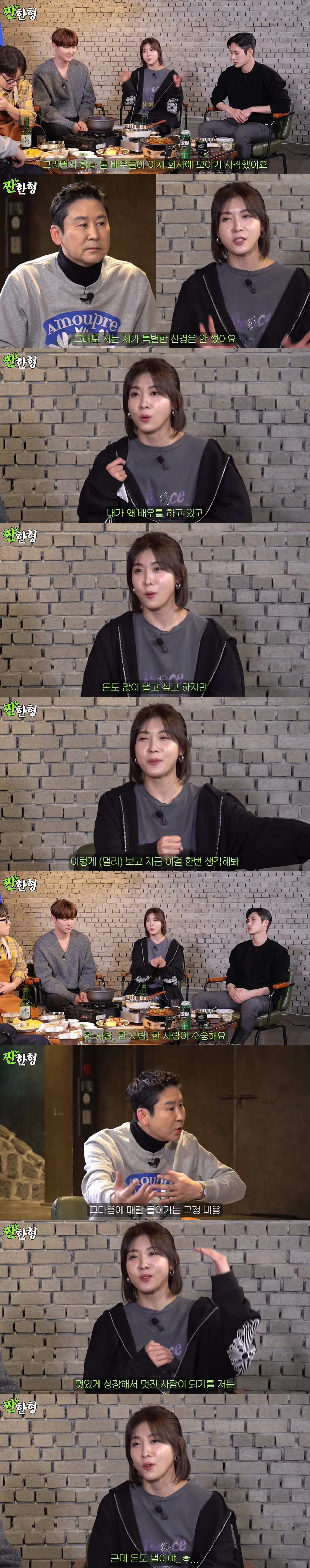 "러브콜 많았지만 자유 필요" 하지원, 직접 연예 기획사 설립 이유 ('…