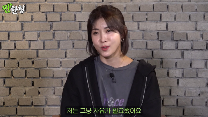 "러브콜 많았지만 자유 필요" 하지원, 직접 연예 기획사 설립 이유 ('…