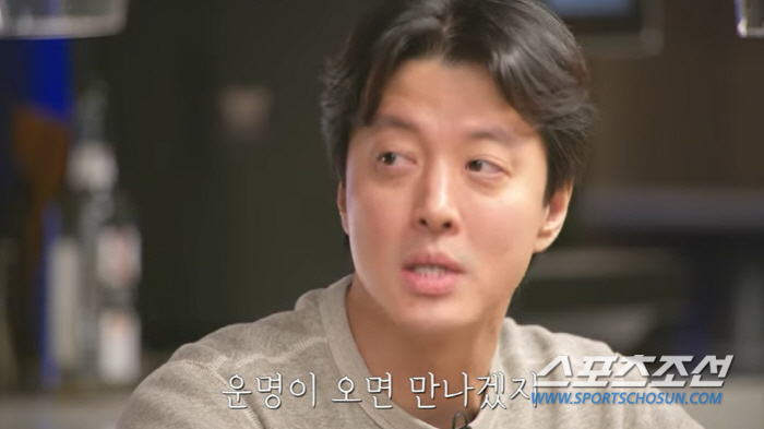 '이혼' 이동건, '50세 전에 여자 만나지 마라' 사주에 "되게 안타까…