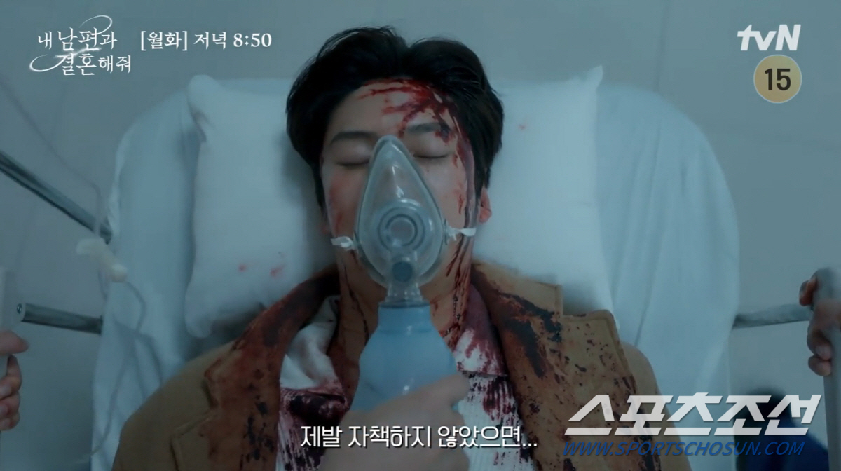 "기대해. 내 운명은 너한테 넘길거니까". 박민영, 송하윤에 드디어 '복…
