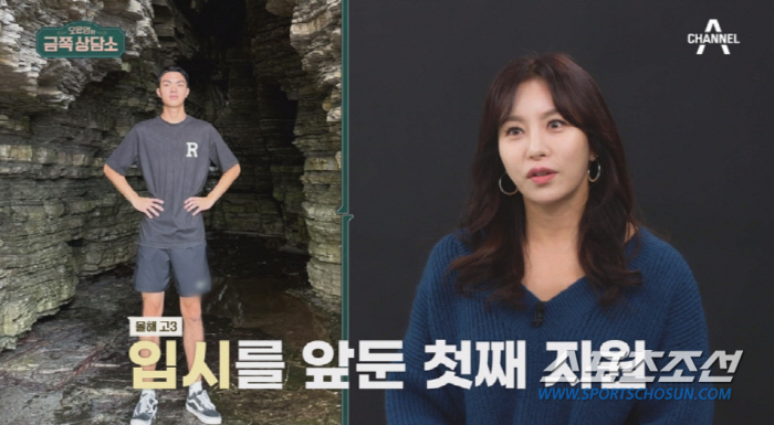 "학원 문 앞에서 눈물 쏟아 돌아왔다". '육진수♥이한나' 훈남아들, 고…