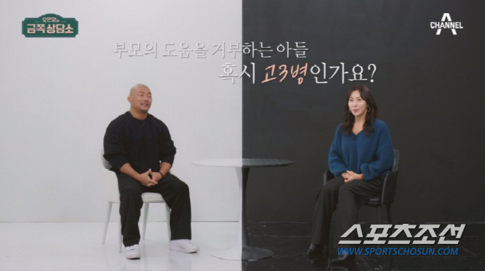 "학원 문 앞에서 눈물 쏟아 돌아왔다". '육진수♥이한나' 훈남아들, 고…