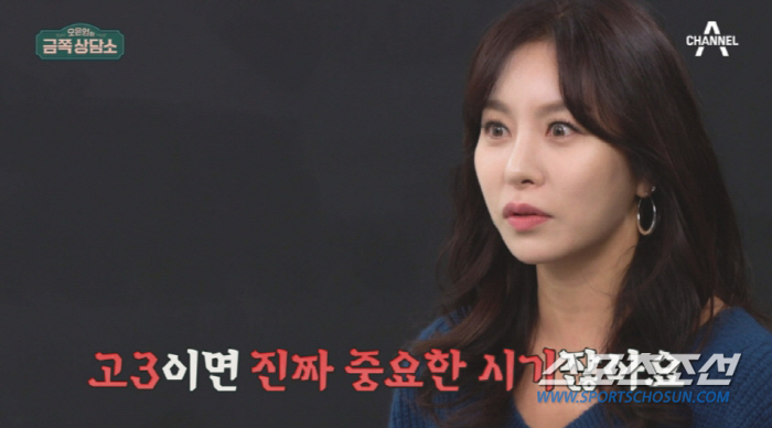 "학원 문 앞에서 눈물 쏟아 돌아왔다". '육진수♥이한나' 훈남아들, 고…