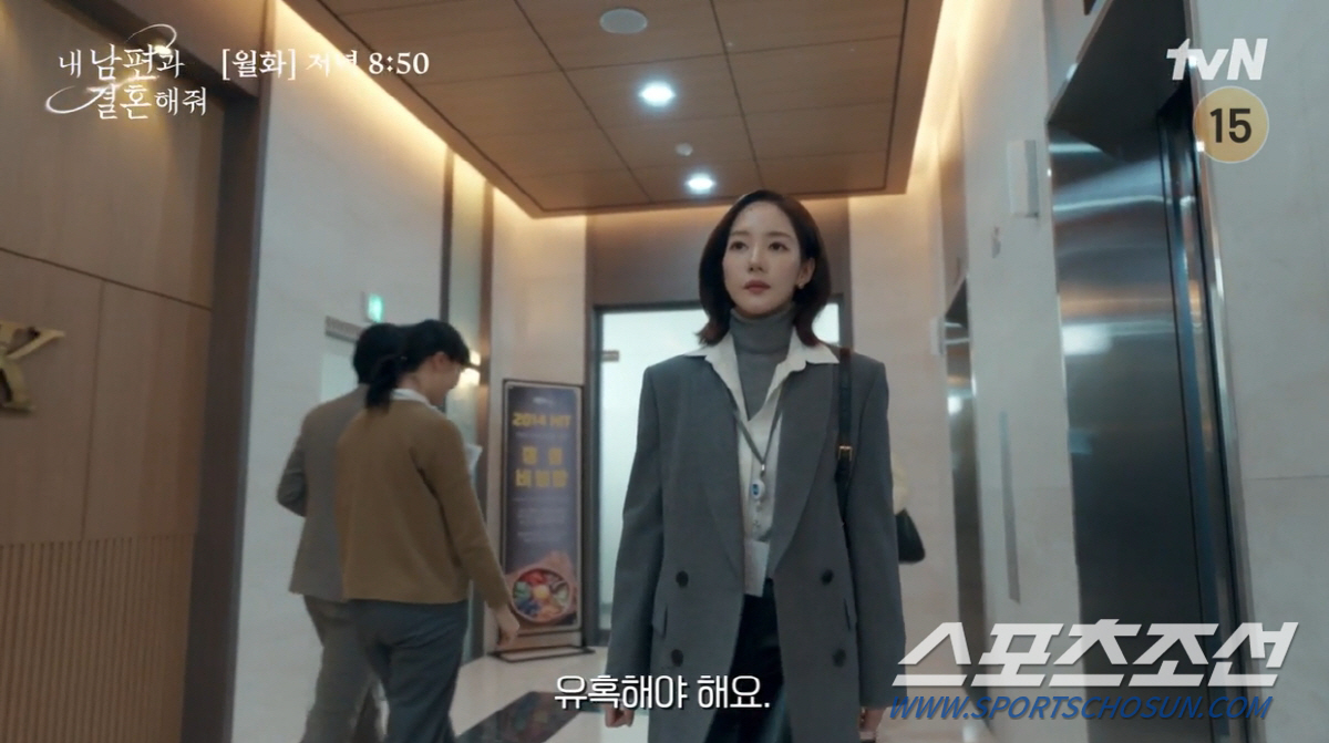 [종합]"사랑해요". '혼수상태' 나인우, 깨어나자마자 박민영에 '병상 …