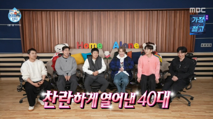 기안84 "2023년 기안84의 해? 40대 나쁘지 않더라" ('설에도 …