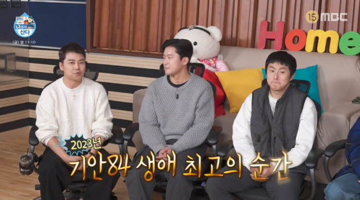 기안84 "2023년 기안84의 해? 40대 나쁘지 않더라" ('설에도 …