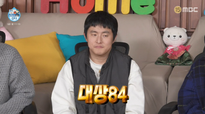 기안84 "2023년 기안84의 해? 40대 나쁘지 않더라" ('설에도 …
