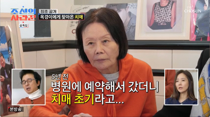 태진아 "중증치매 아내, 날 천천히 잊어줬으면"...무릎 꿇은 남편의 눈…
