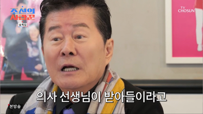 태진아 "중증치매 아내, 날 천천히 잊어줬으면"...무릎 꿇은 남편의 눈…