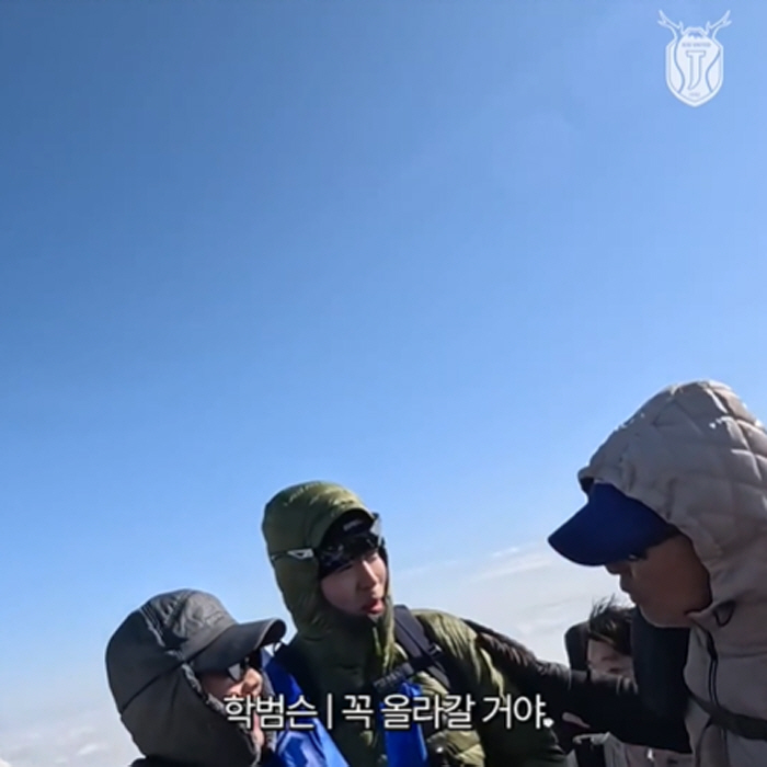 "팬들 때문에라도 수원은 꼭 올라갈거야" 한라산 정상에서 따뜻한 울림 던…