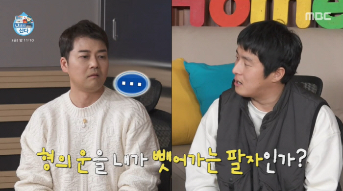 전현무, 기안84 손절 선언 '무슨 일?'..."내가 현무 형 기운 뺏어…