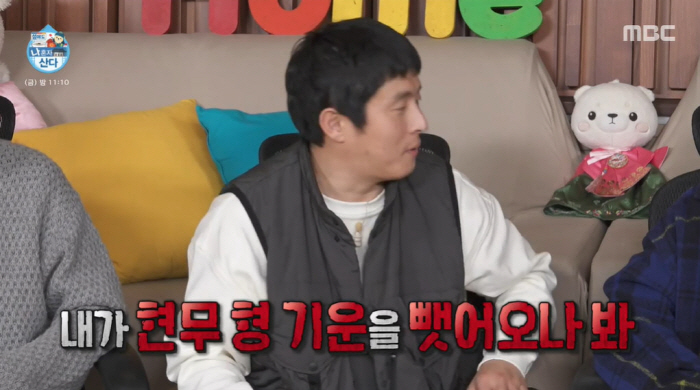 전현무, 기안84 손절 선언 '무슨 일?'..."내가 현무 형 기운 뺏어…