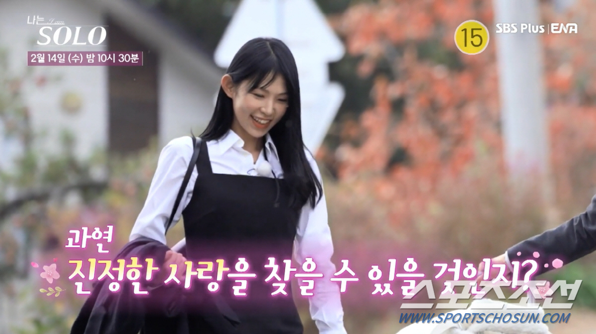"혼전순결주의자다. 본의 아니게 잘 지켜". '모솔' 의아함 부르는 '1…