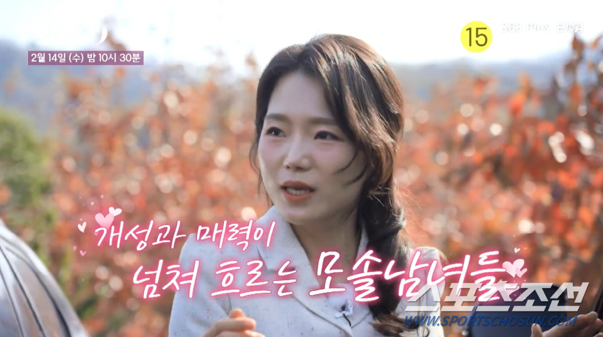 "혼전순결주의자다. 본의 아니게 잘 지켜". '모솔' 의아함 부르는 '1…