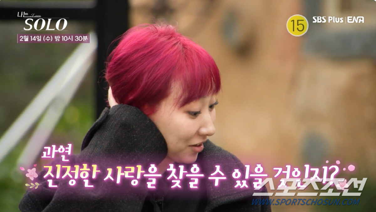 "혼전순결주의자다. 본의 아니게 잘 지켜". '모솔' 의아함 부르는 '1…