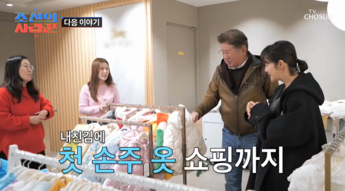 김용건, 며느리 황보라와 산부인과 行+첫 손주 옷 플렉스 "다 해주고파"…