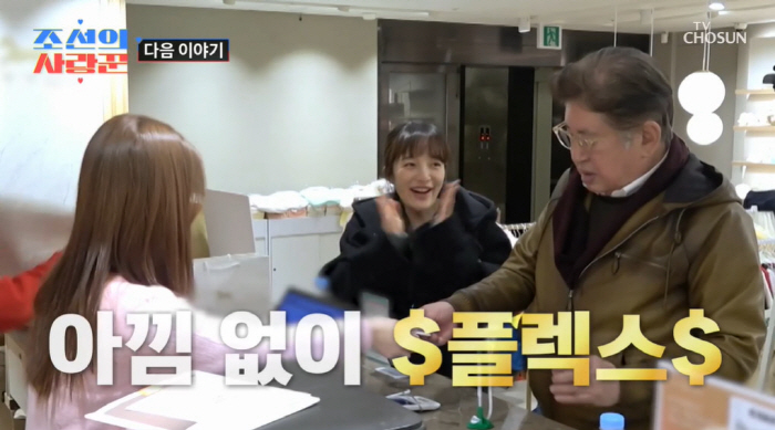 김용건, 며느리 황보라와 산부인과 行+첫 손주 옷 플렉스 "다 해주고파"…