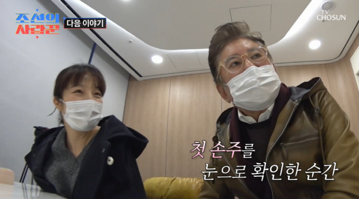 김용건, 며느리 황보라와 산부인과 行+첫 손주 옷 플렉스 "다 해주고파"…