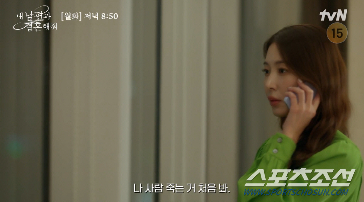 [SC이슈]'내남결', 사이다 대신 고구마 전개 '답답'…'통쾌 복수극'…