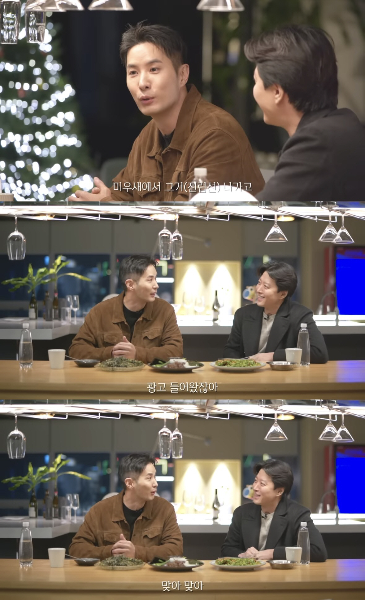 [SC이슈] 김지석, 이동건의 '전립선 이슈' 폭로? "'미우새'後 동반…