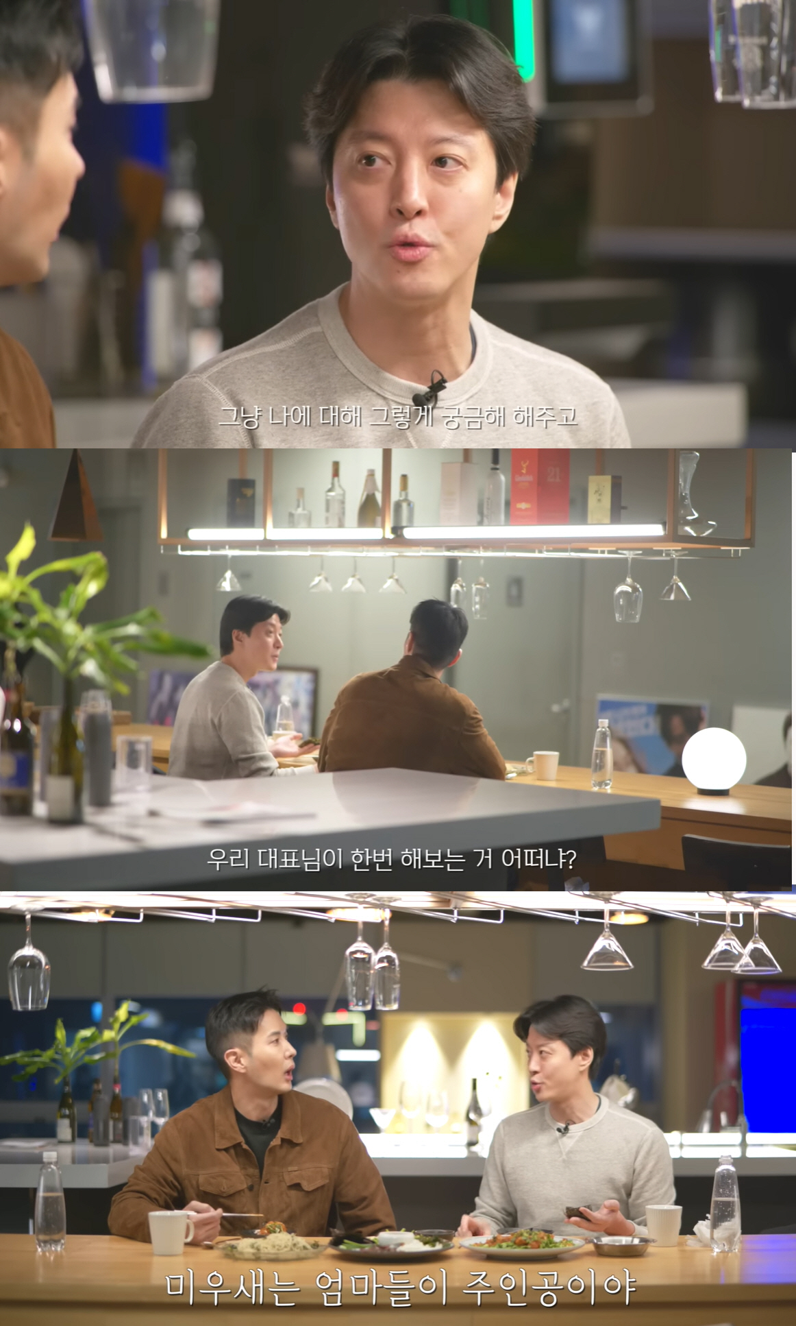 이동건 '미우새' 섭외 수락한 이유 "2년간 프러포즈+母 주인공"(내 안…