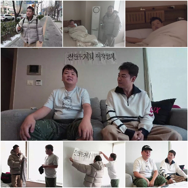 "아우 아저씨 냄새, 빤스야?"…전현무, 세수도 안한 곽튜브와 즉석 제발…