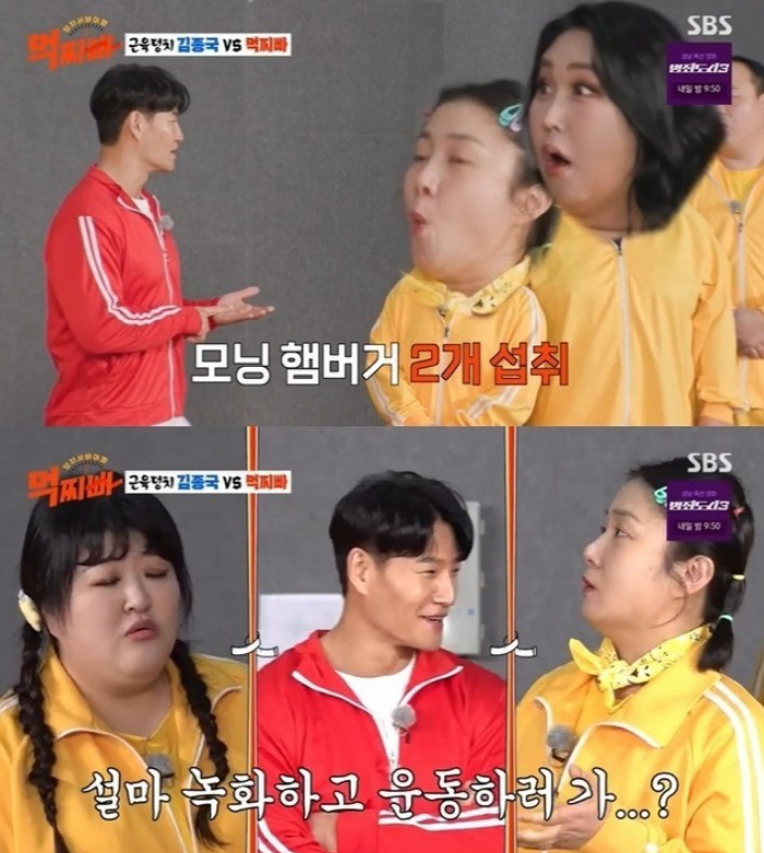 '먹찌빠' 멤버 10인, 촬영 5개월 만에 40.2kg 증량…충격 ('먹…