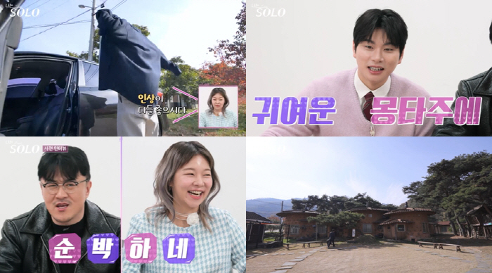"이성 스킨십 無"..'나솔' 19기 모솔남 정체 공개..데프콘 "왜 모…