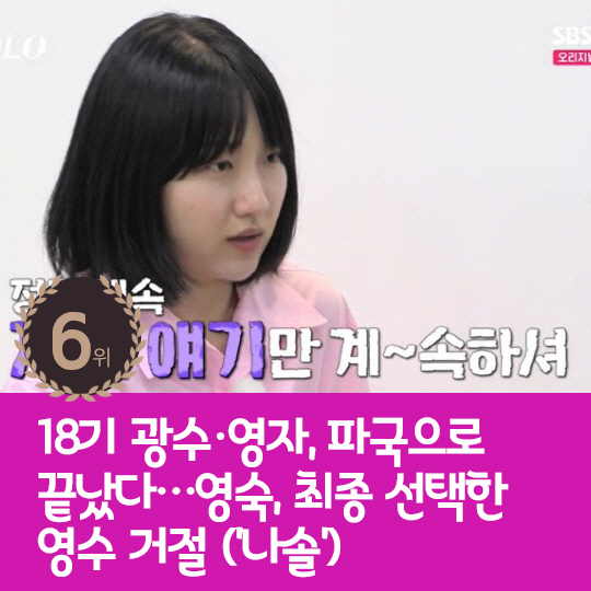 [카드뉴스] 지난주 핫이슈, 지창욱 실내흡연 결국 사과