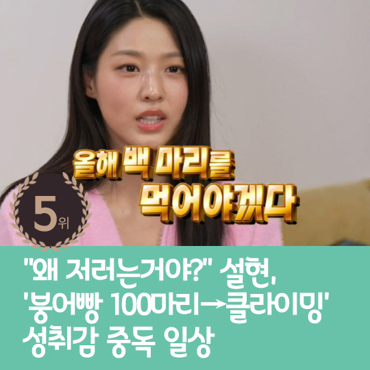 [카드뉴스] 지난주 핫이슈, 지창욱 실내흡연 결국 사과