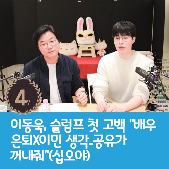 [카드뉴스] 지난주 핫이슈, 지창욱 실내흡연 결국 사과