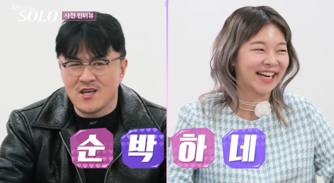 "여자 손 잡아본 적無" "썸 냄새도 못맡아"…더 강력한 '모쏠'이 온다…