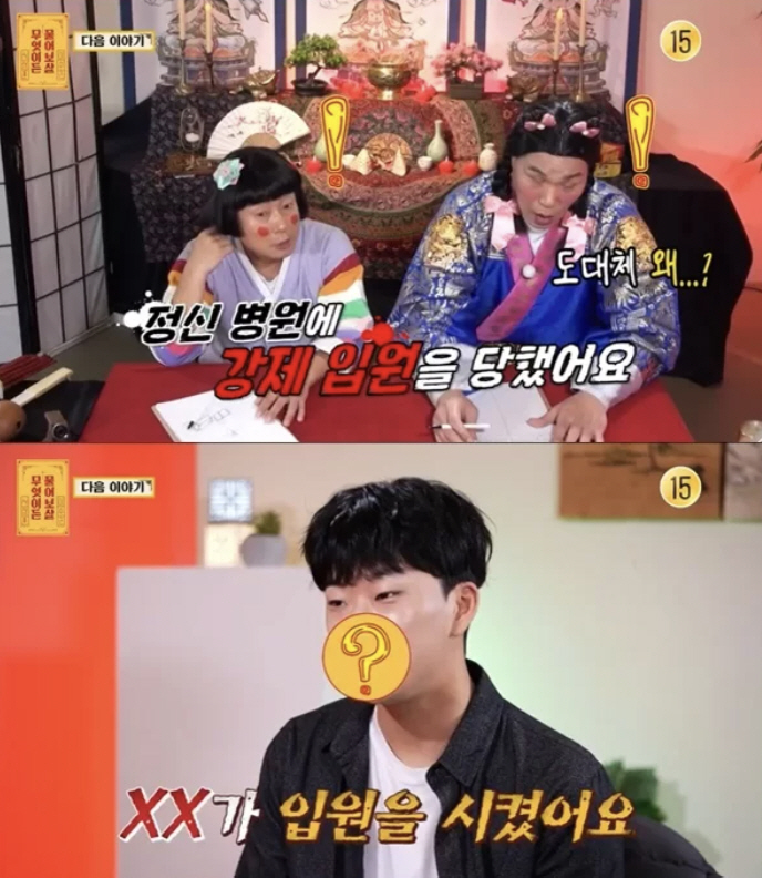 [SC이슈]'투개월' 도대윤, '부비부비 클럽 사진' 한 장으로 나락…엄…