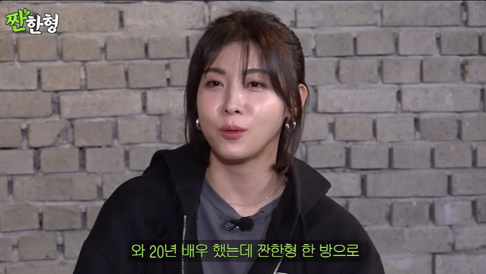 하지원 "20년 배우 했는데…'짠한형' 출연 한 번에 친근 이미지로"[종…