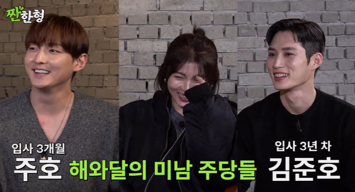 '45세' 하지원, 드디어 연애 중? 결혼 언급…신동엽에 사회 부탁('짠…